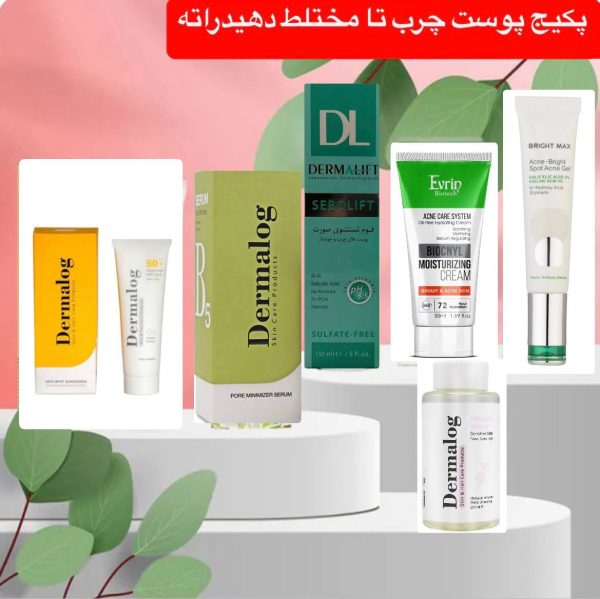 پکیج پوست چرب تا مختلط دهیدراته