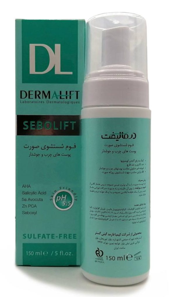 پکیج پوست چرب تا مختلط دهیدراته