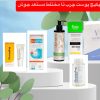 پکیج پوست چرب تا مختلط مستعد جوش