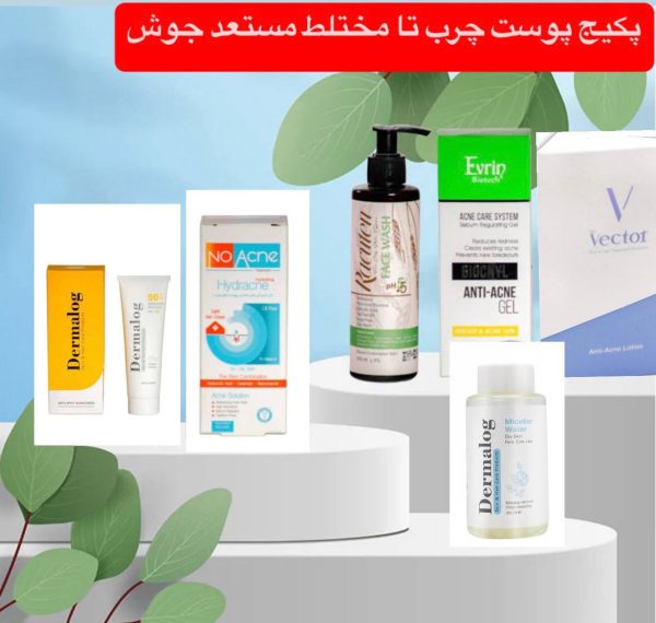 پکیج پوست چرب تا مختلط مستعد جوش